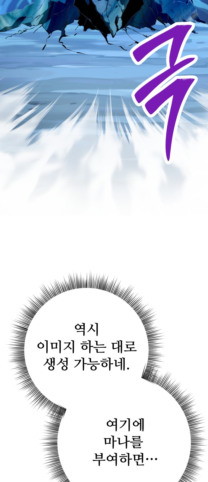 100 페이지