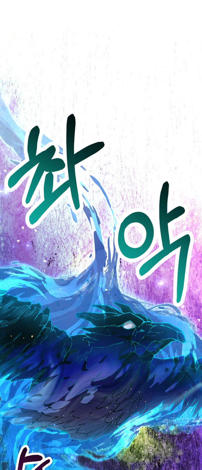 102 페이지