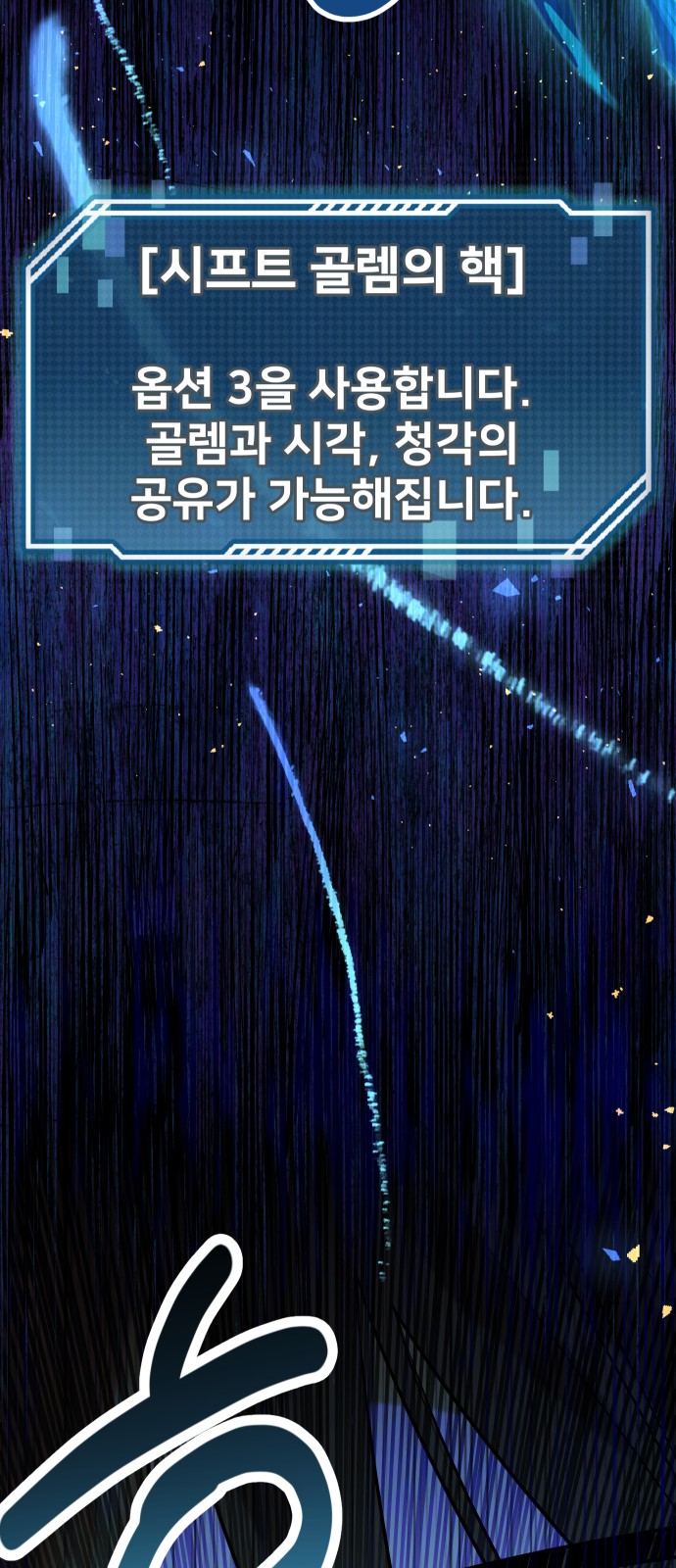 104 페이지