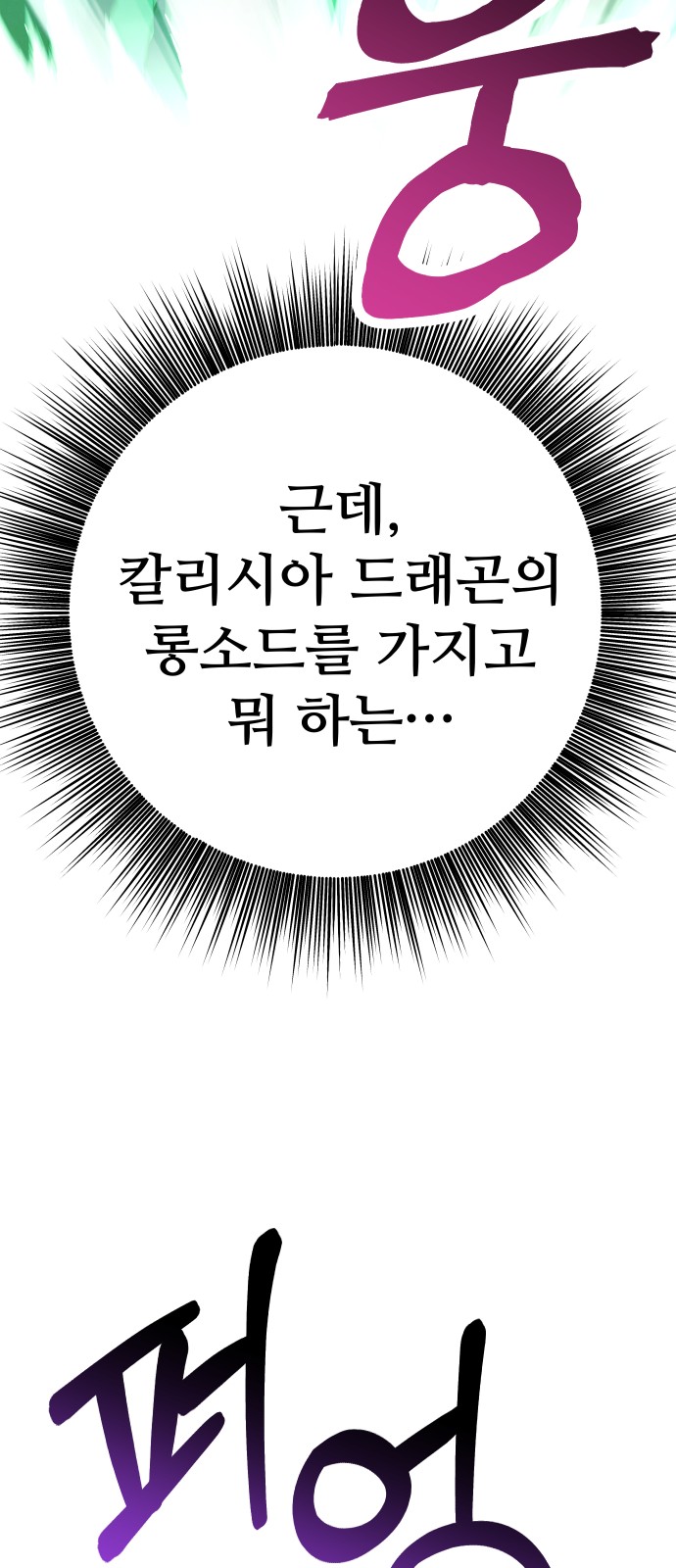 111 페이지