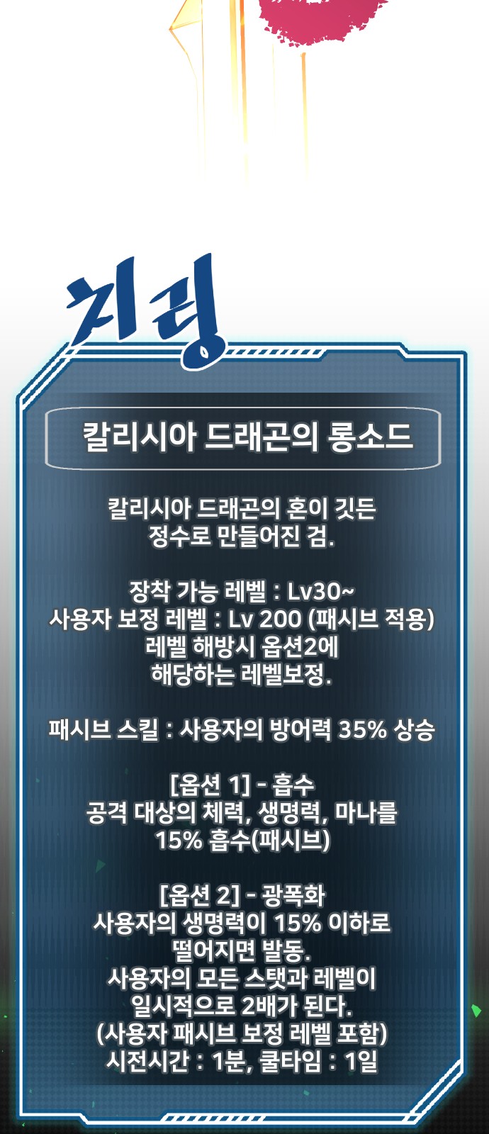 117 페이지