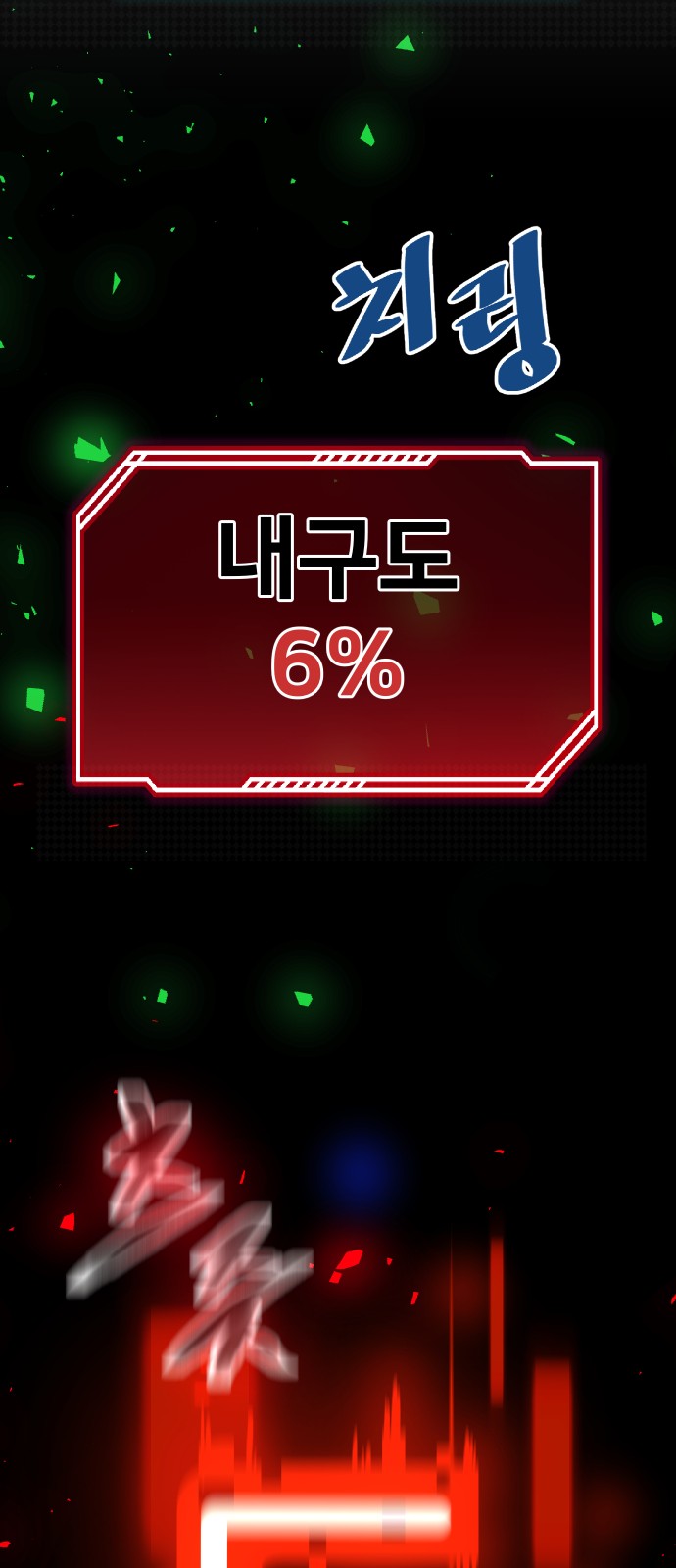 118 페이지