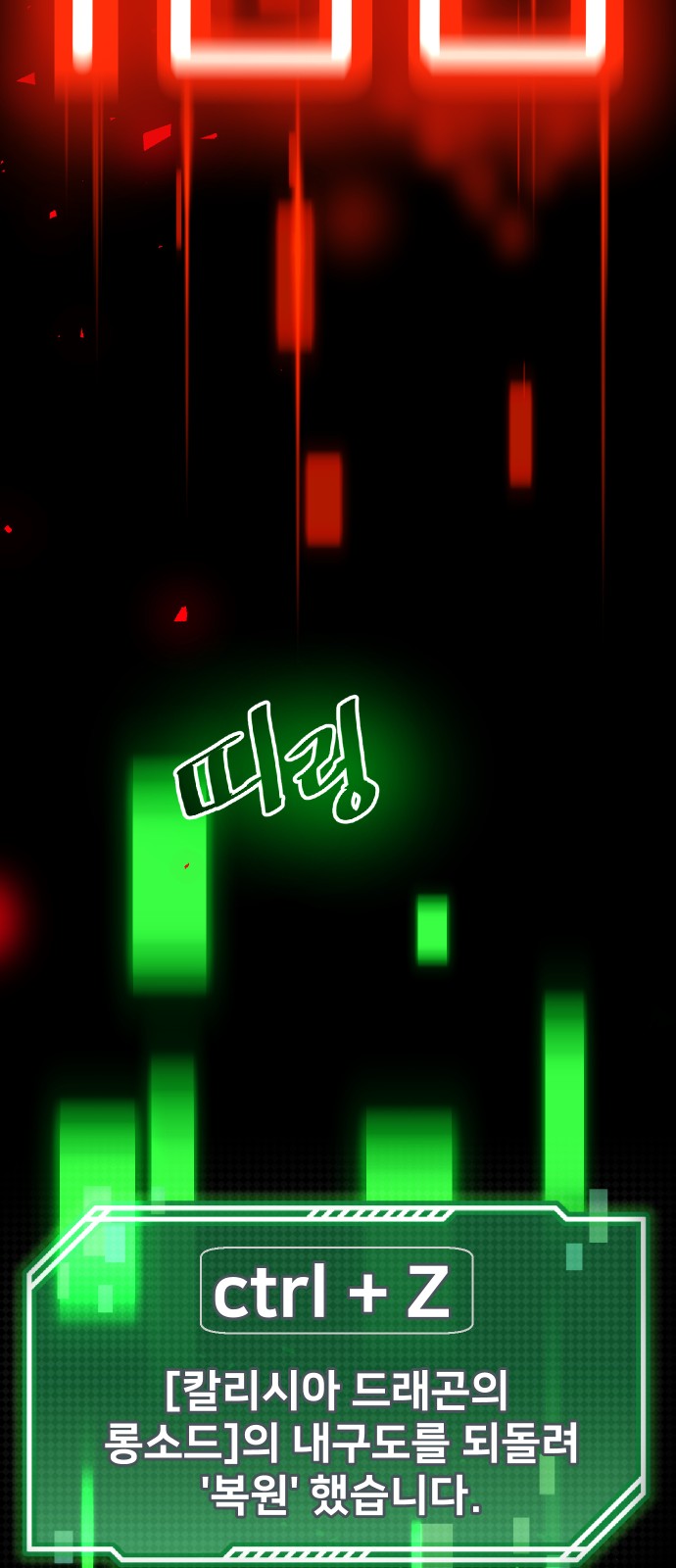 121 페이지