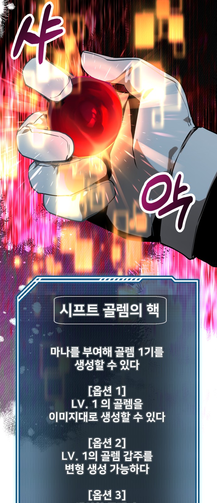 49 페이지