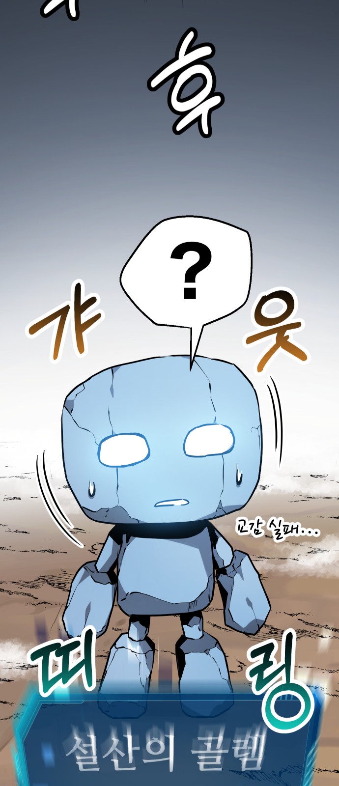 54 페이지