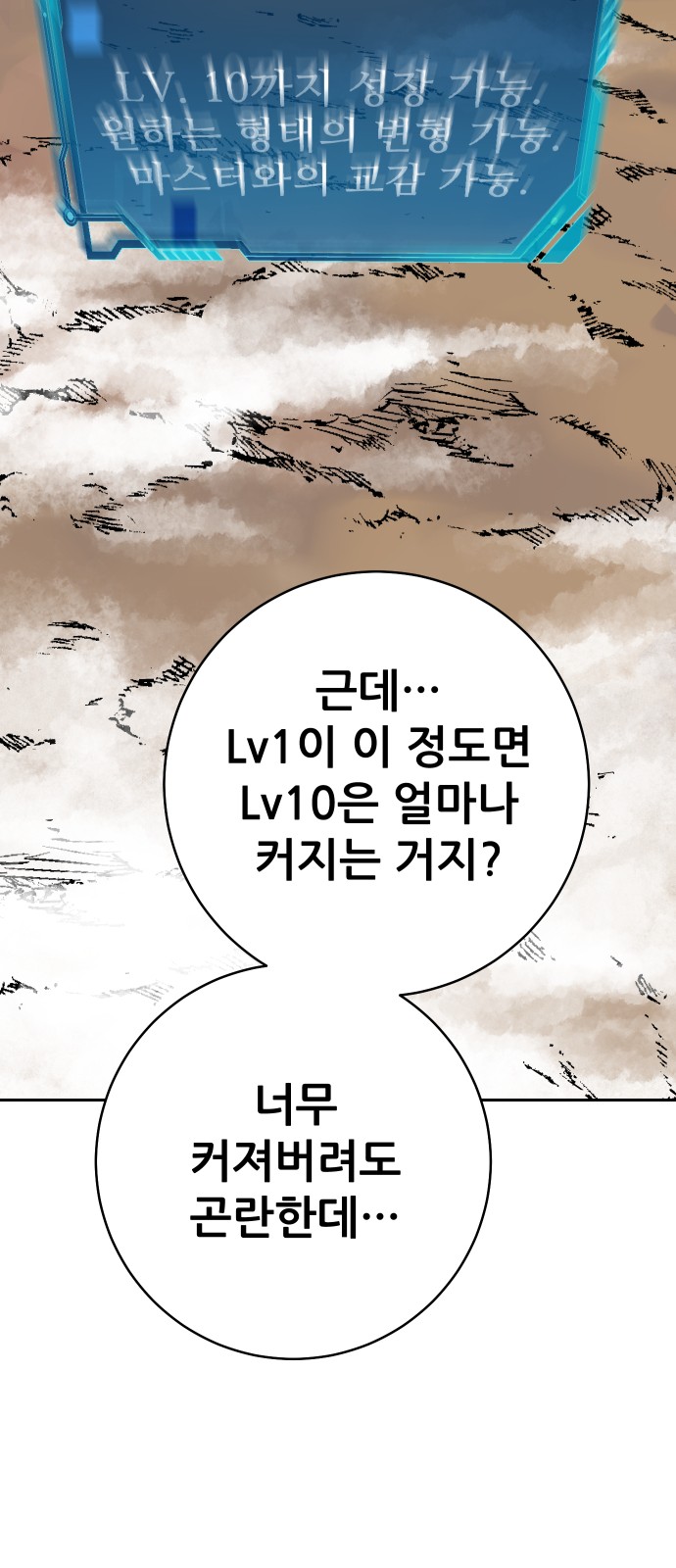 55 페이지