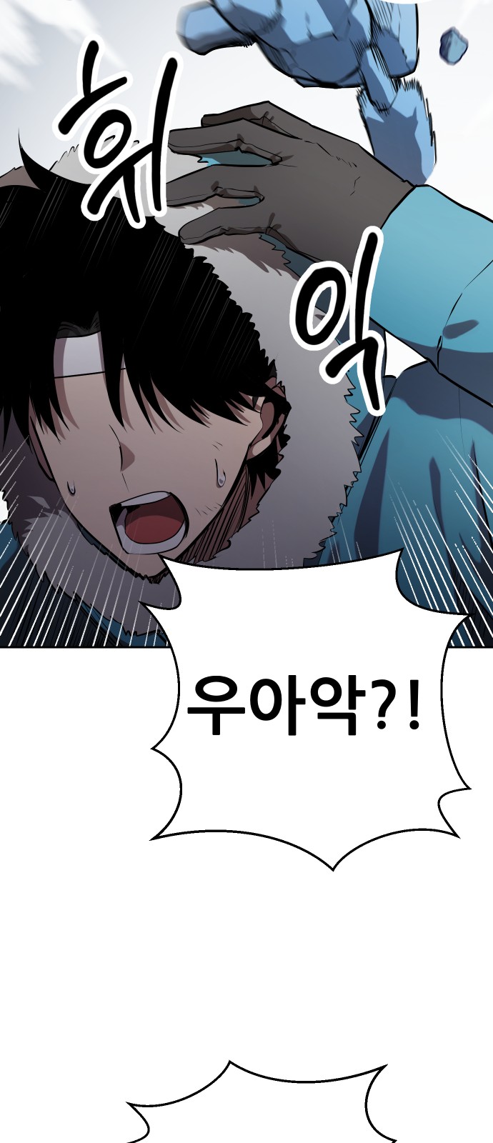 60 페이지