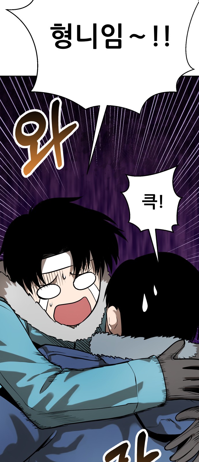 63 페이지