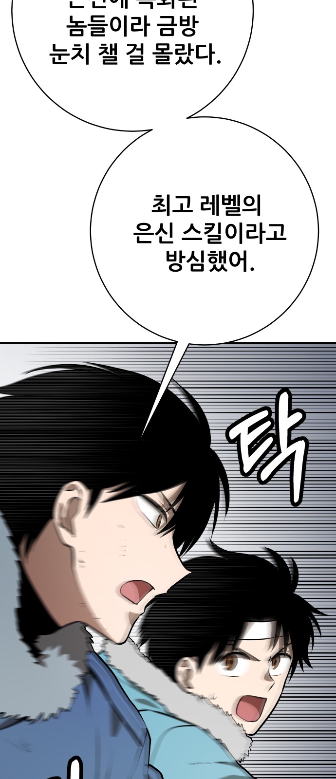 68 페이지