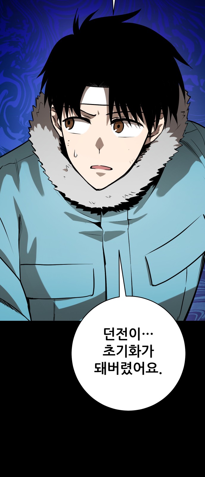 74 페이지