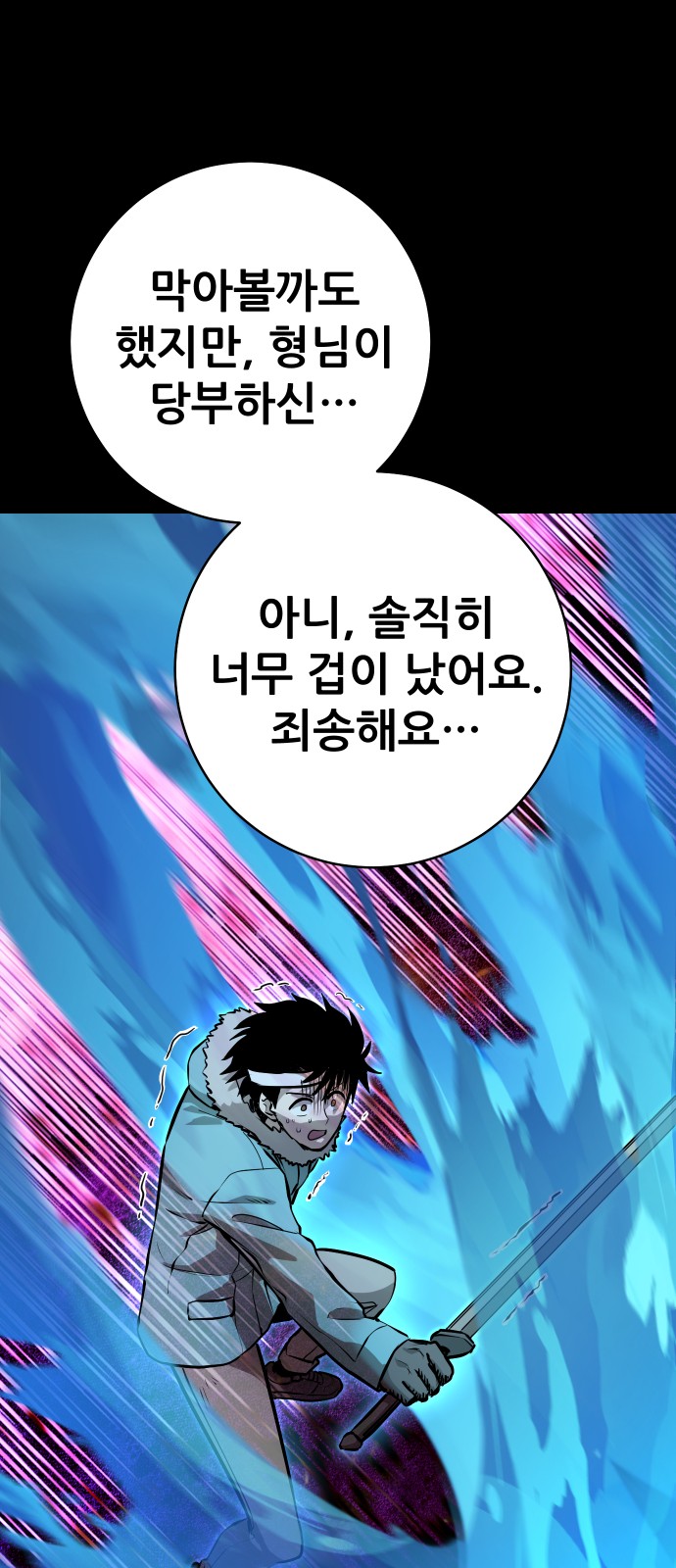75 페이지