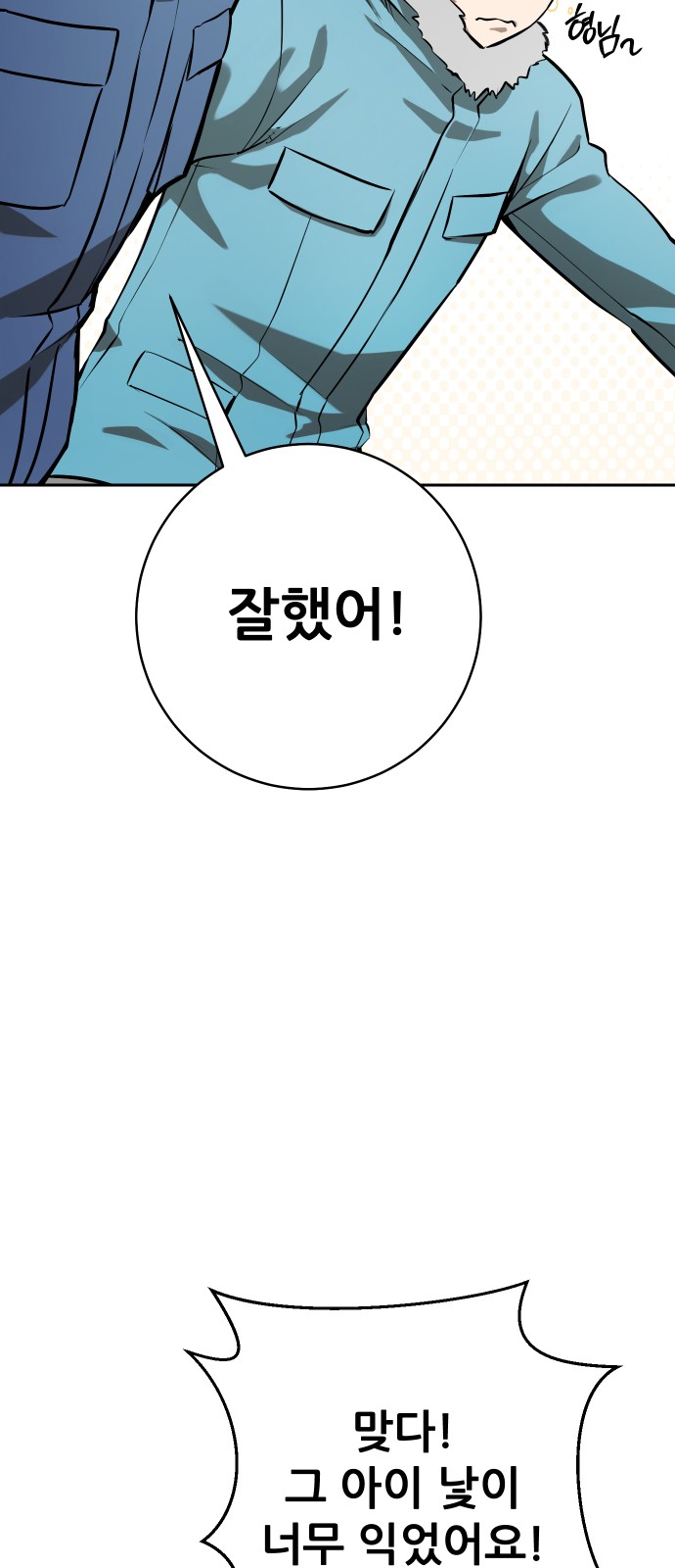 77 페이지