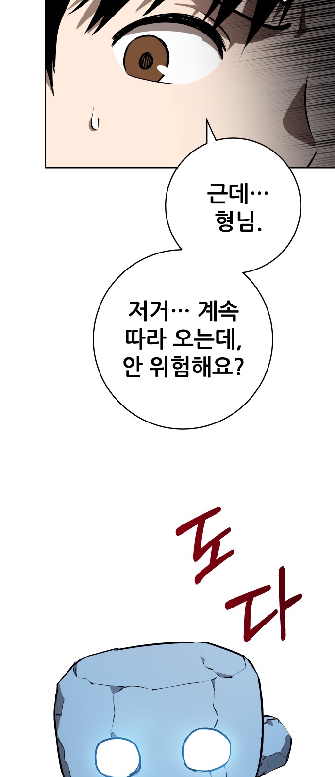 79 페이지