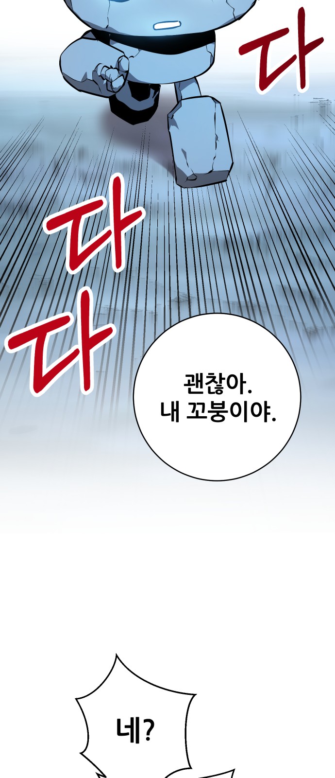 80 페이지