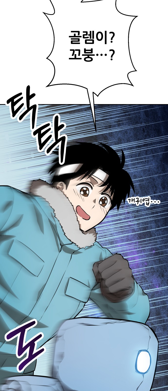 81 페이지