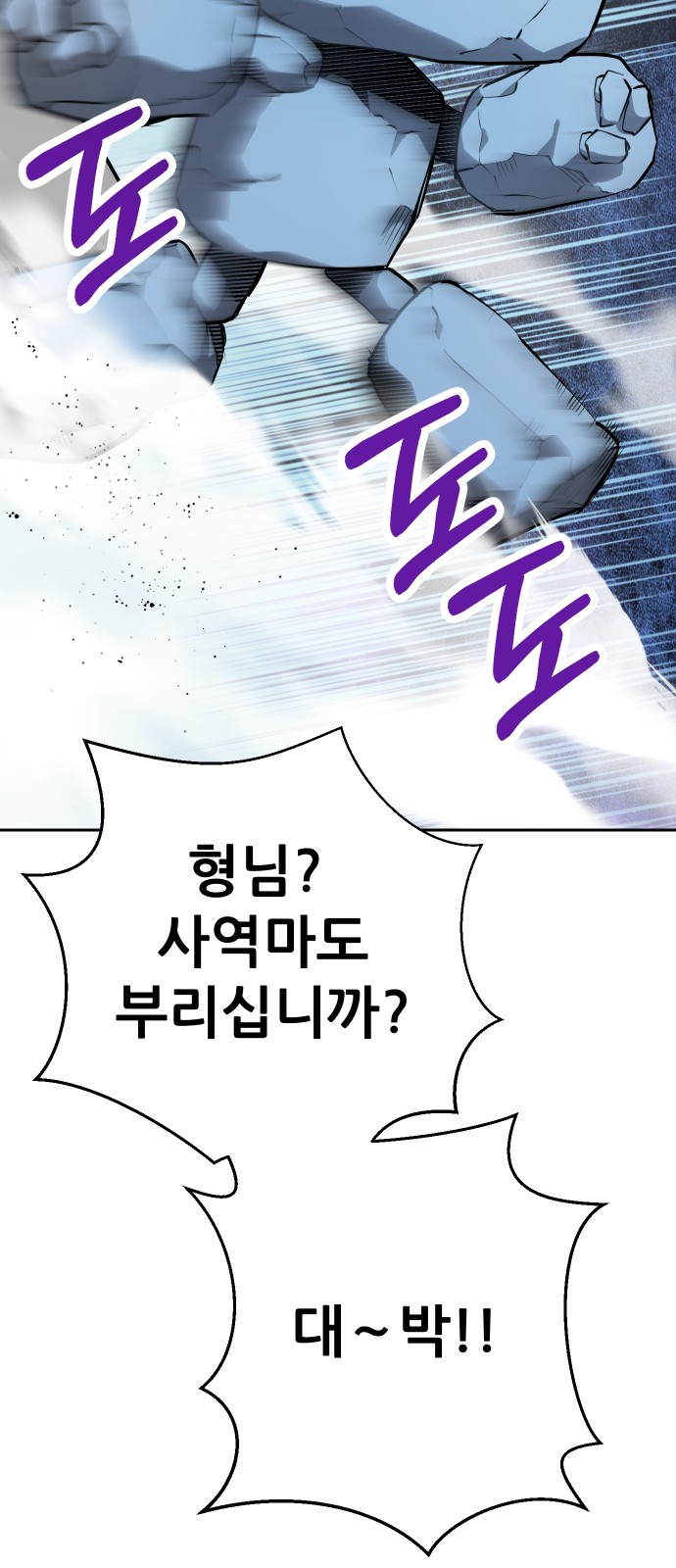 82 페이지