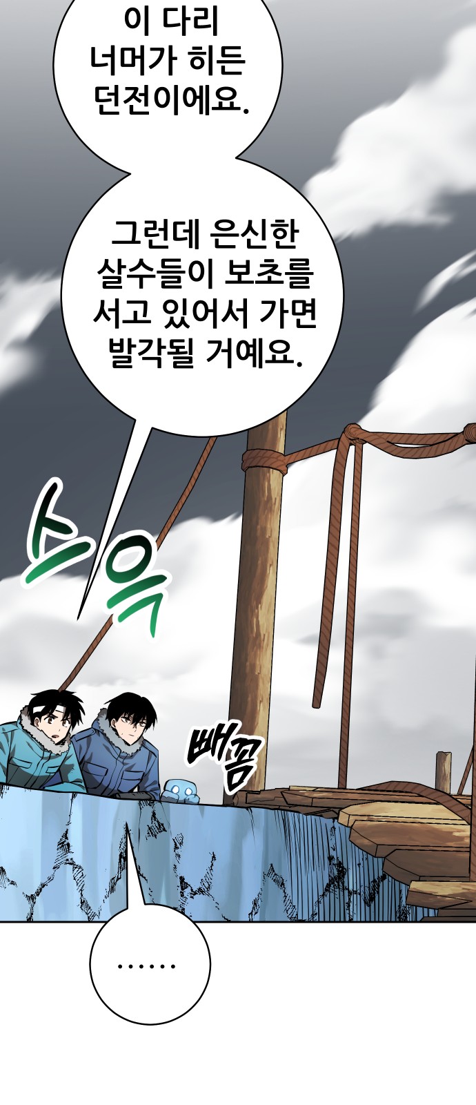 84 페이지