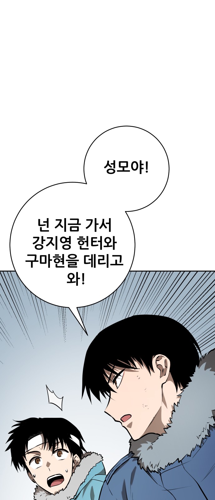 85 페이지