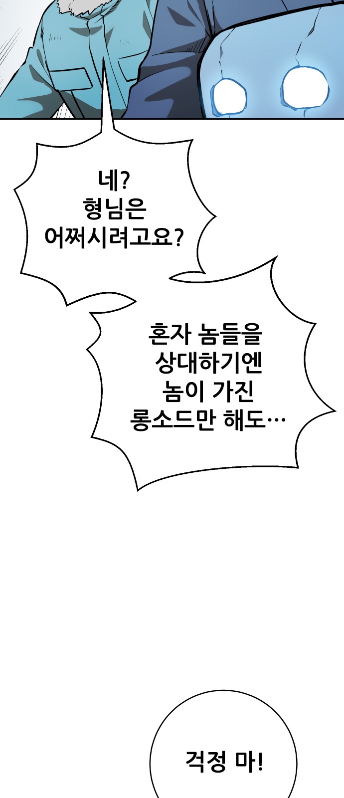 86 페이지