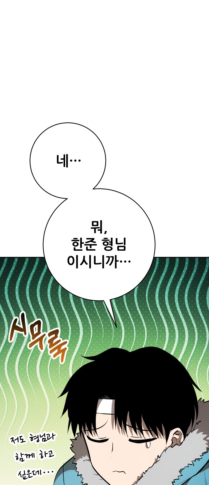 88 페이지