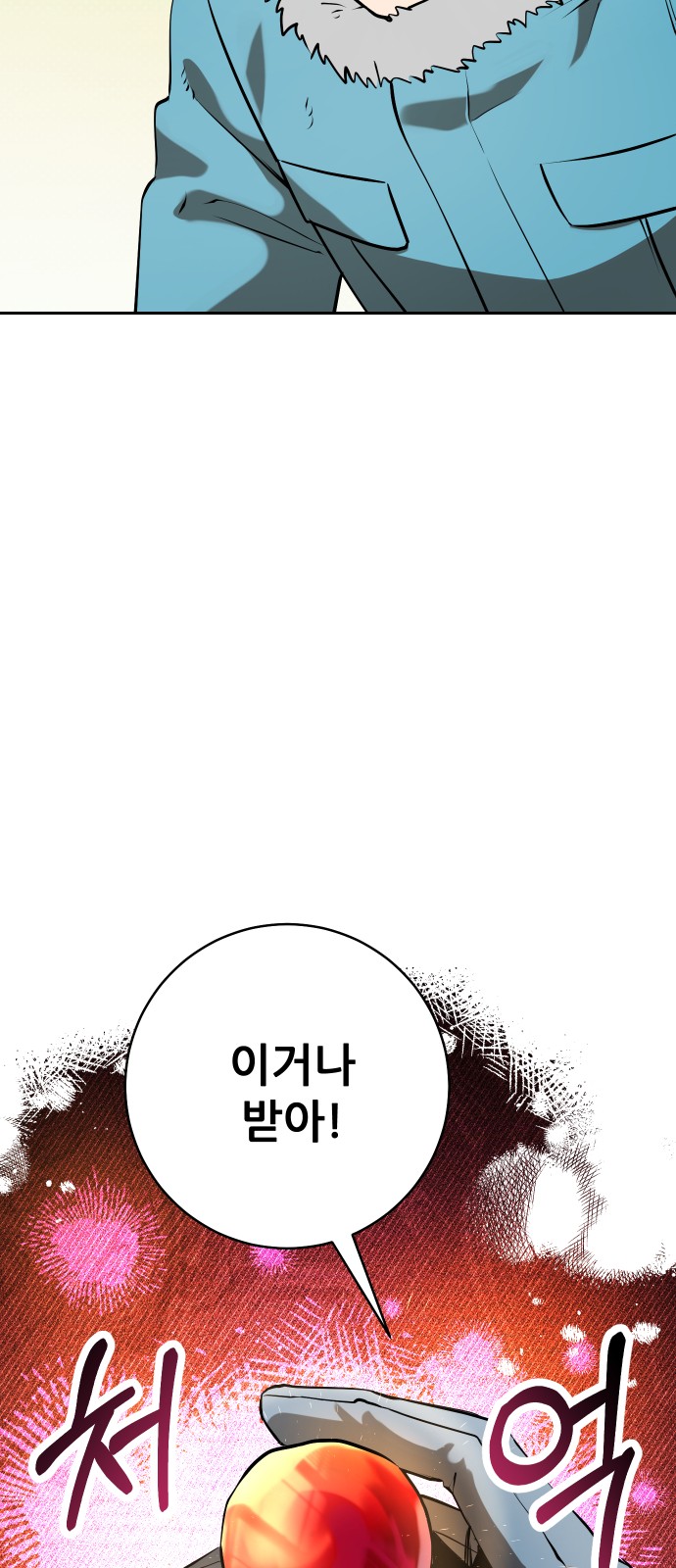 89 페이지