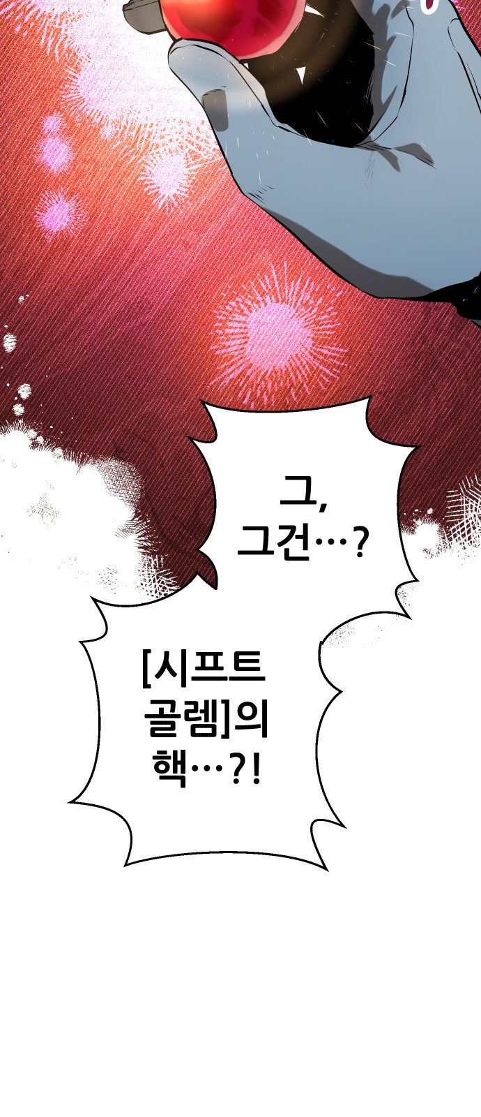 90 페이지