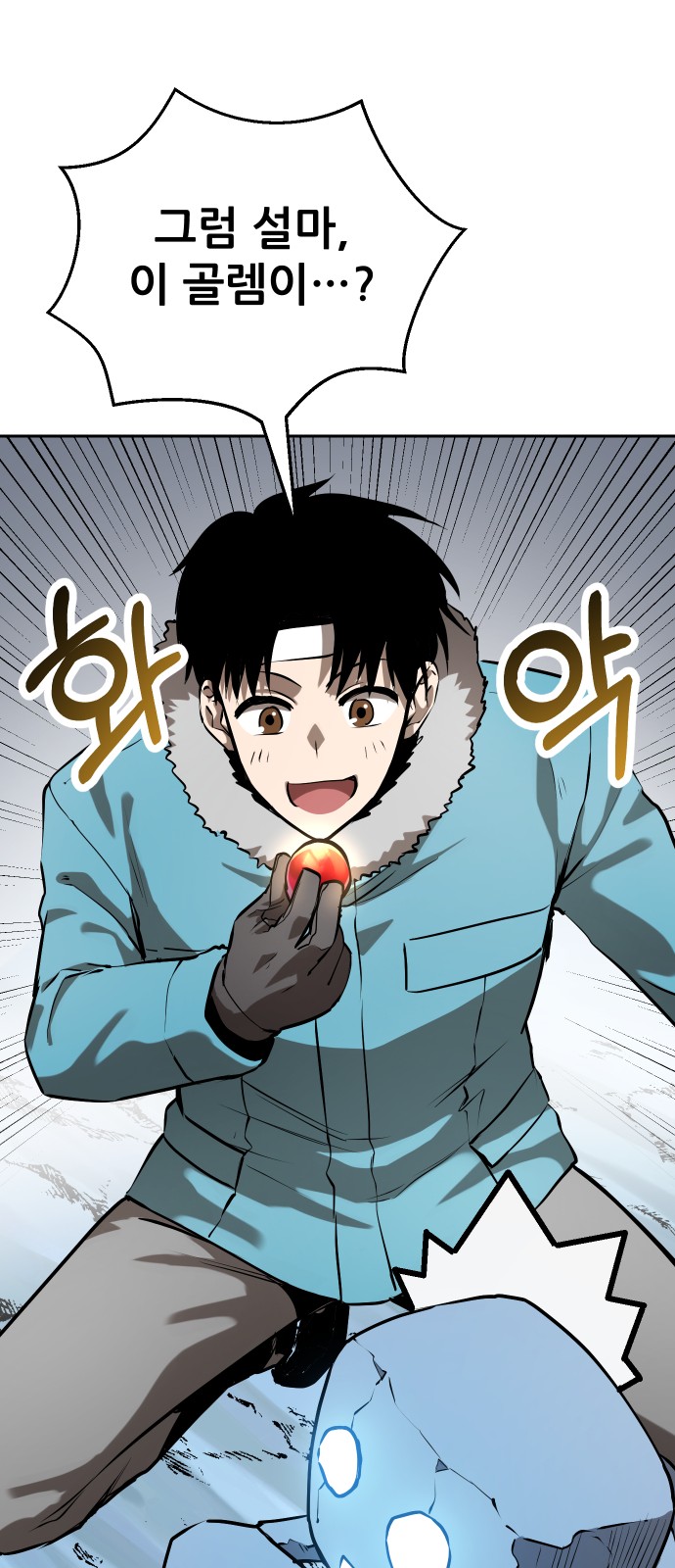 91 페이지