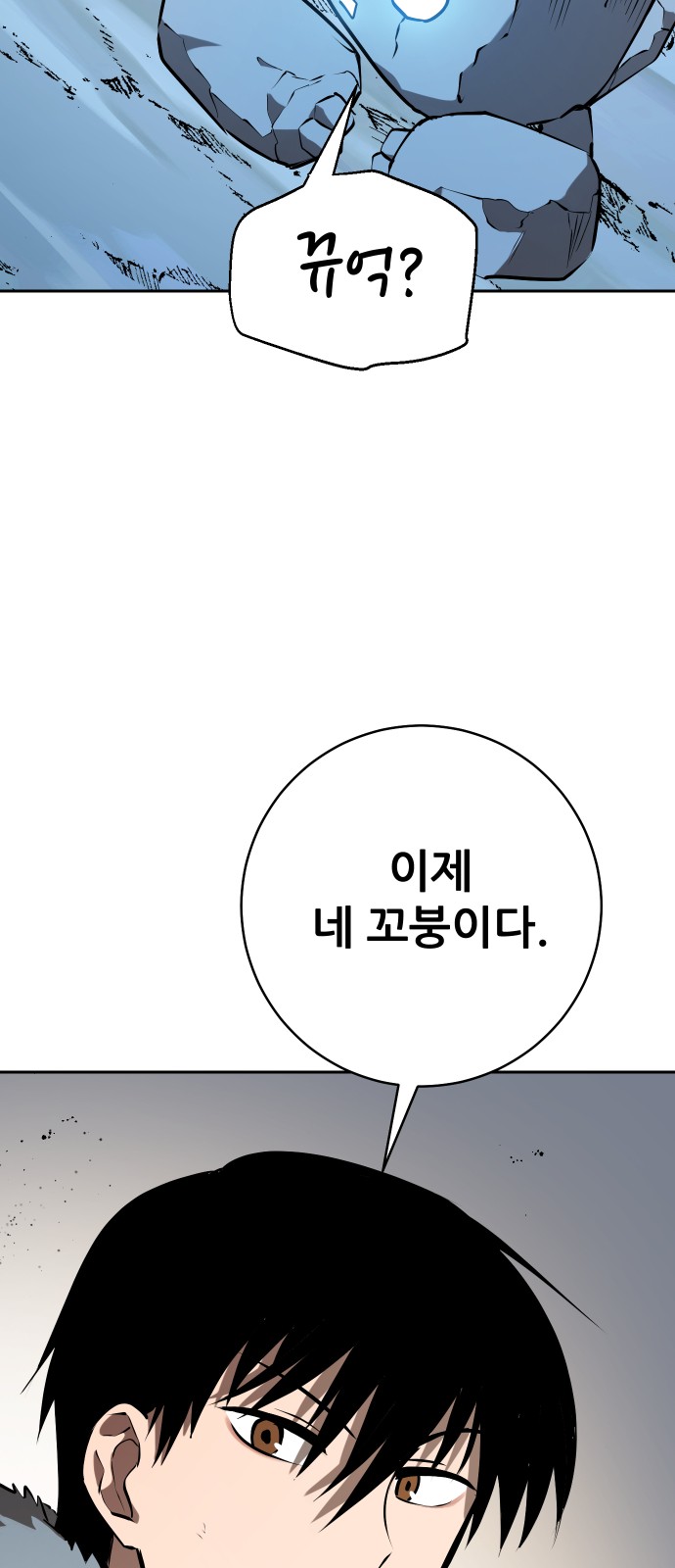 92 페이지
