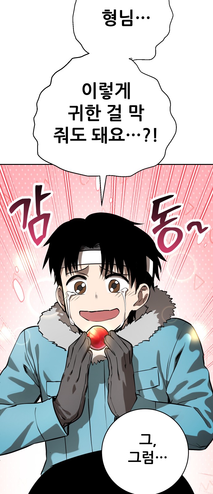 94 페이지