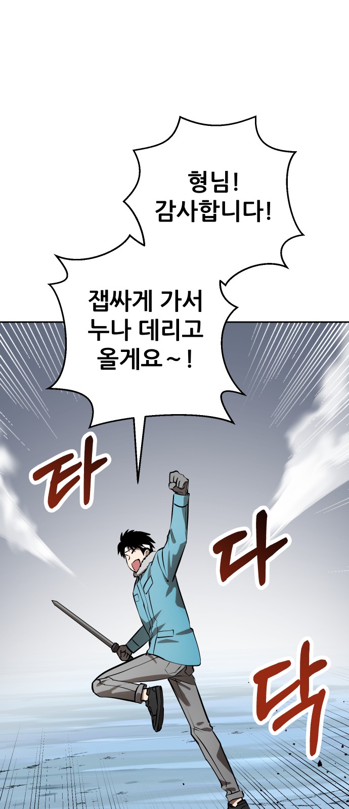 96 페이지