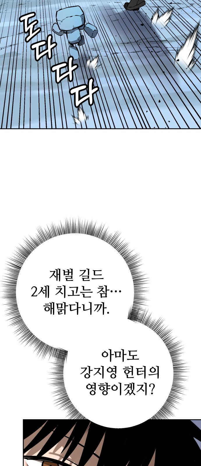 97 페이지