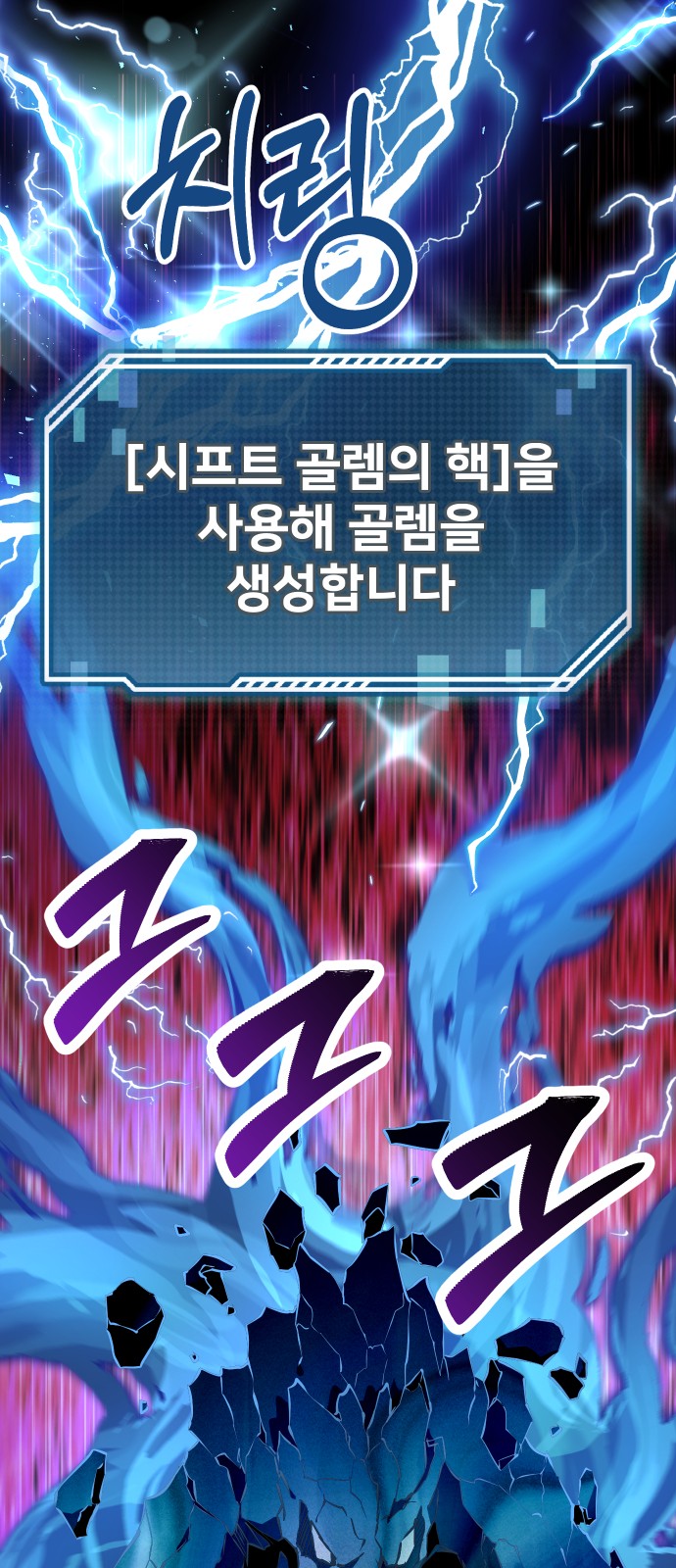 99 페이지