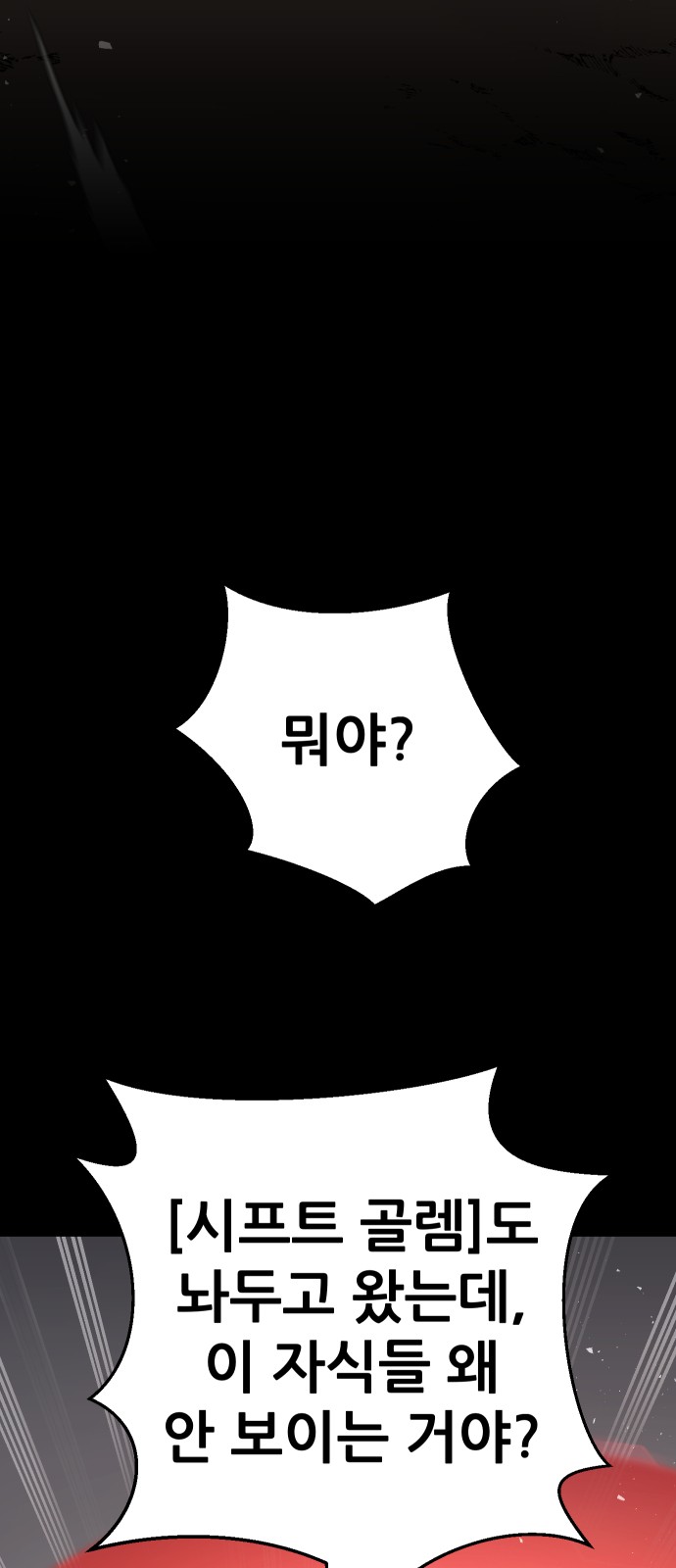 100 페이지