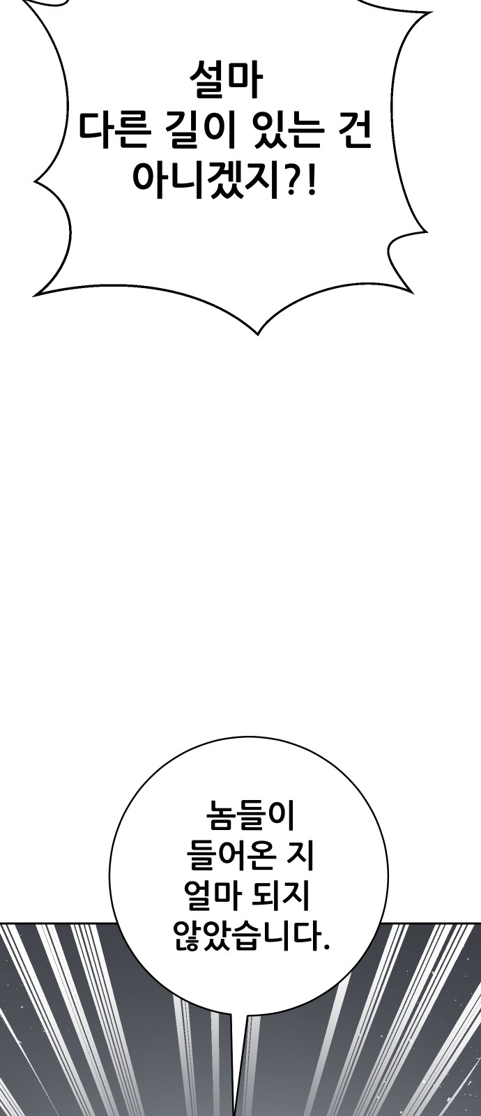 102 페이지
