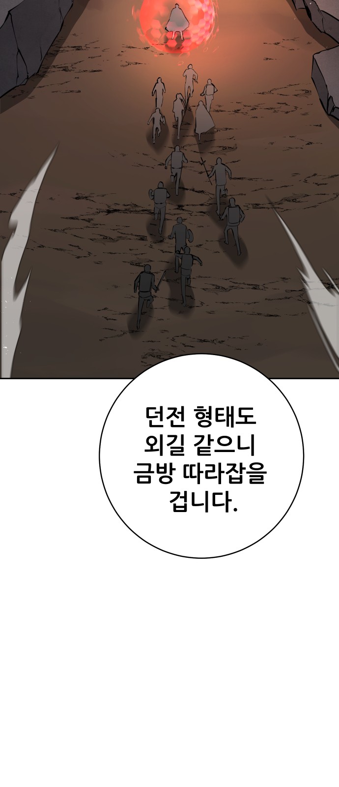 105 페이지