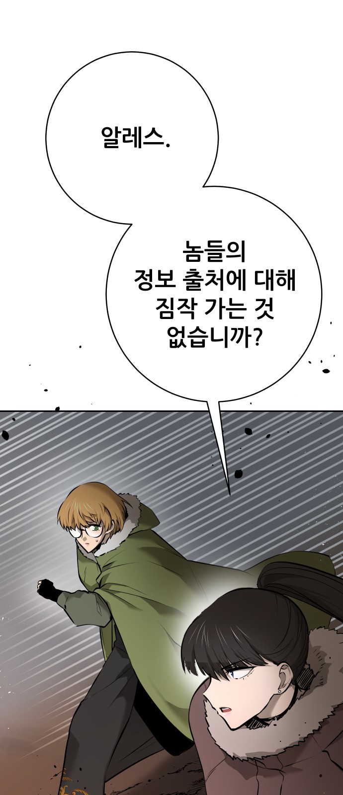 106 페이지