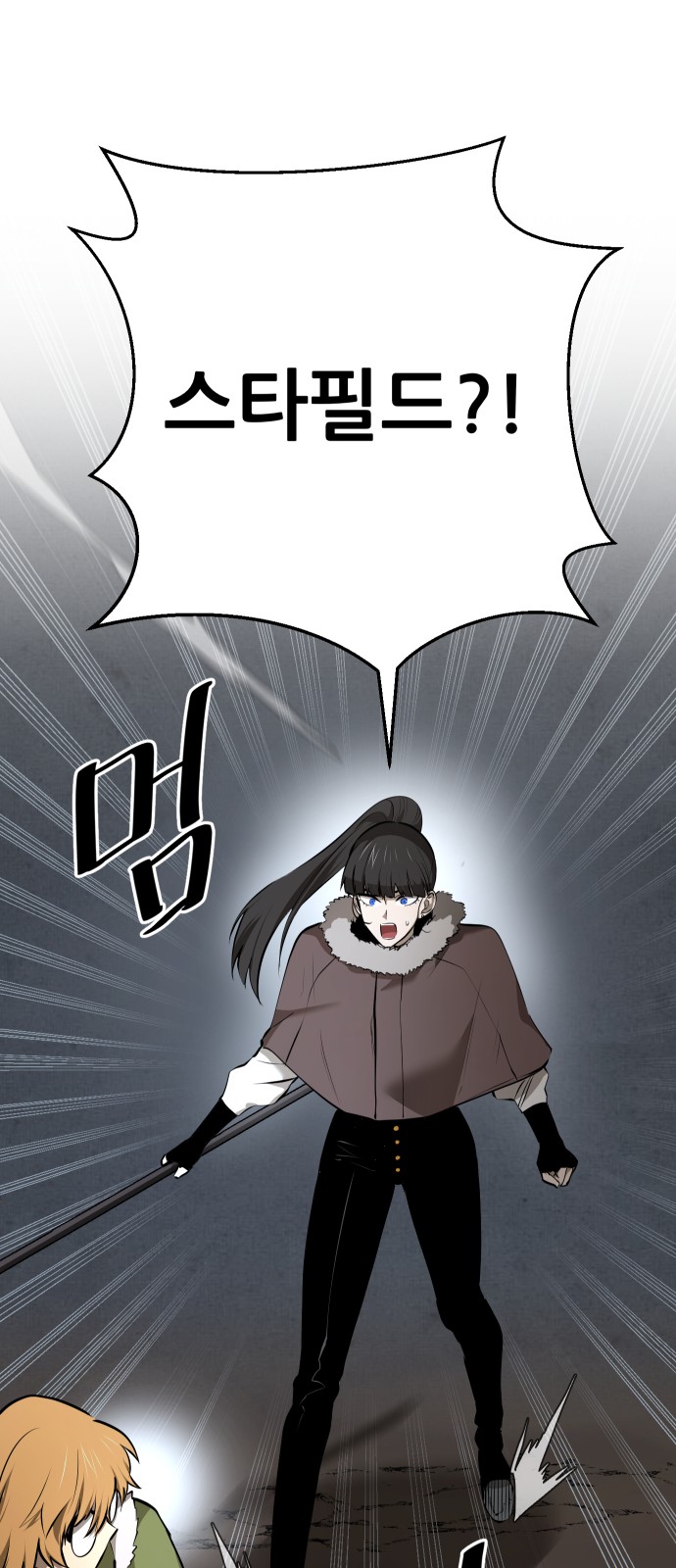 109 페이지