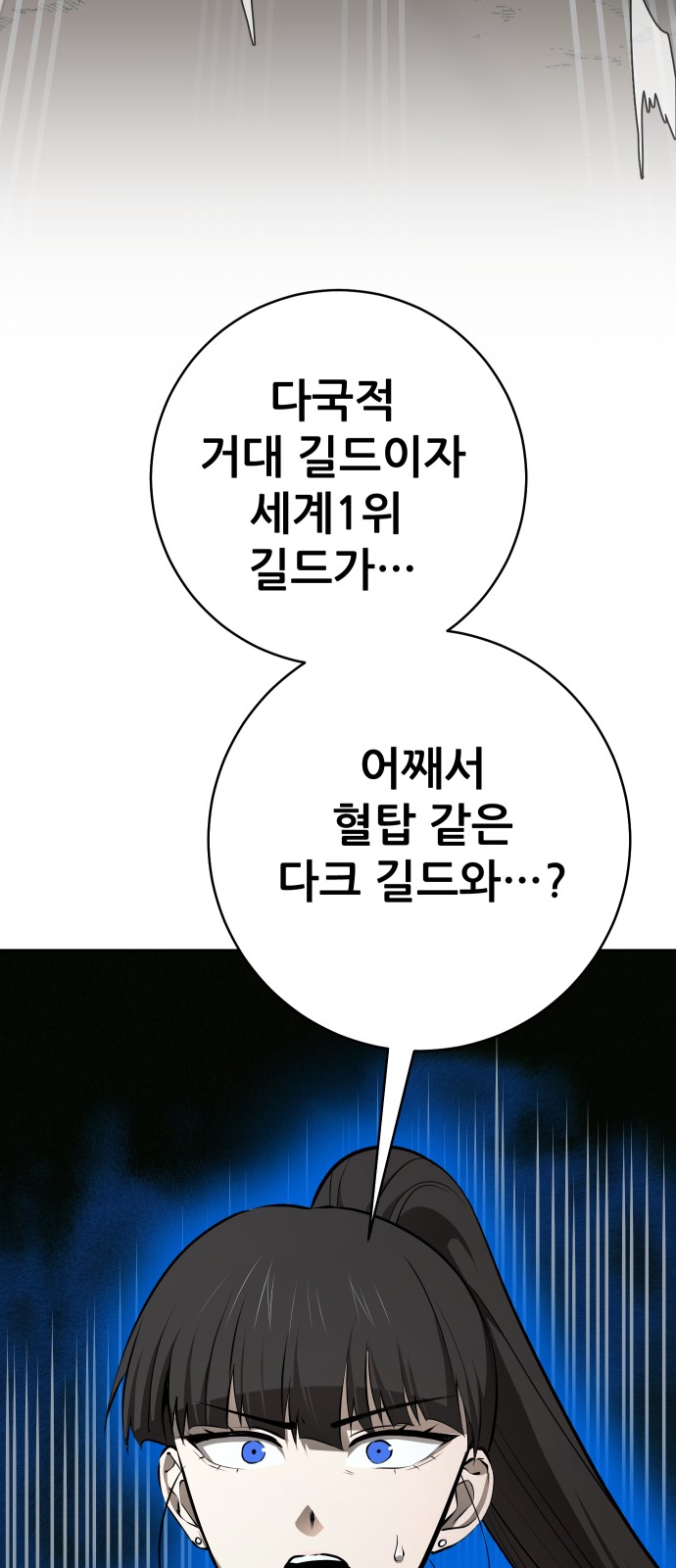 111 페이지