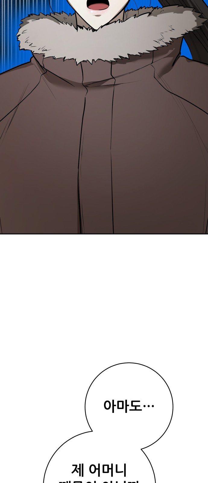 112 페이지