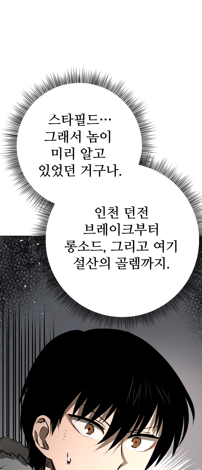 114 페이지