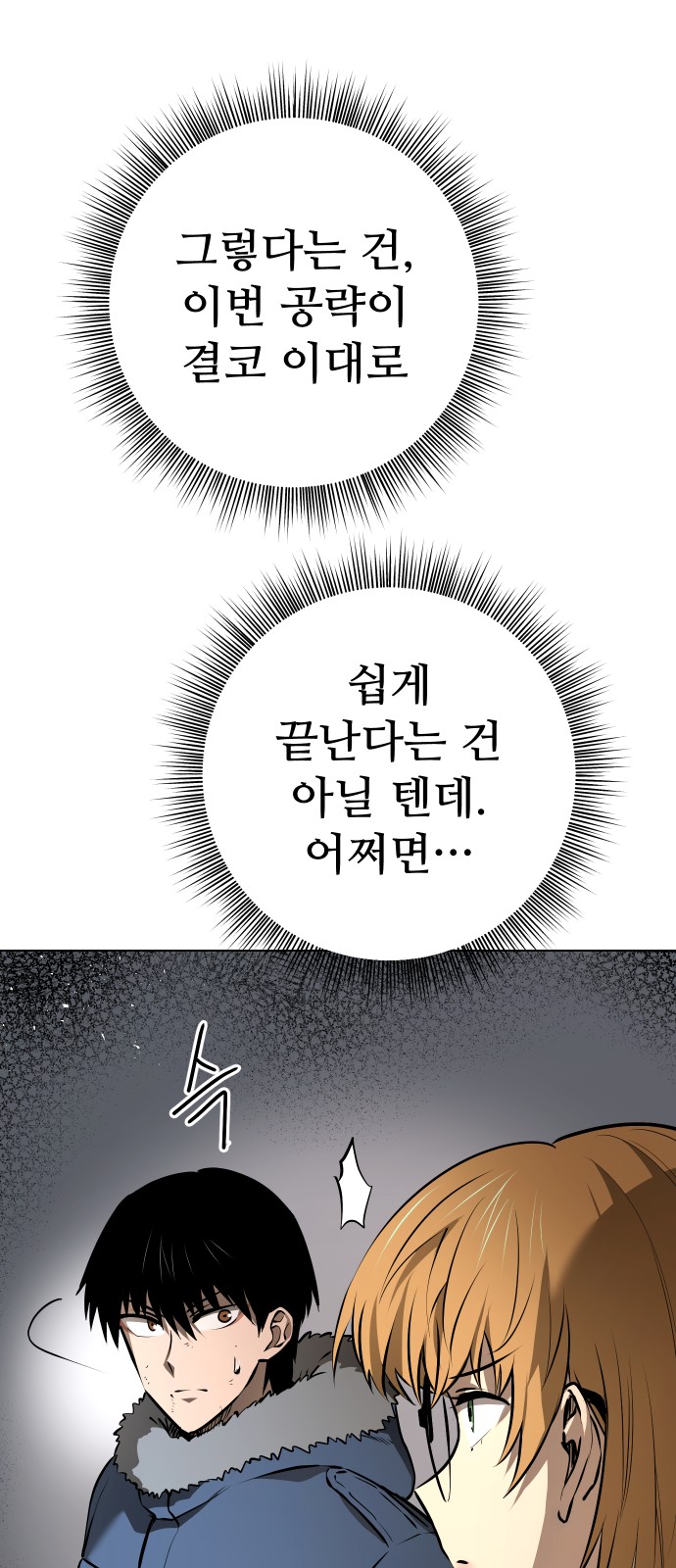 116 페이지