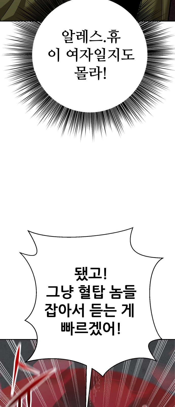 119 페이지
