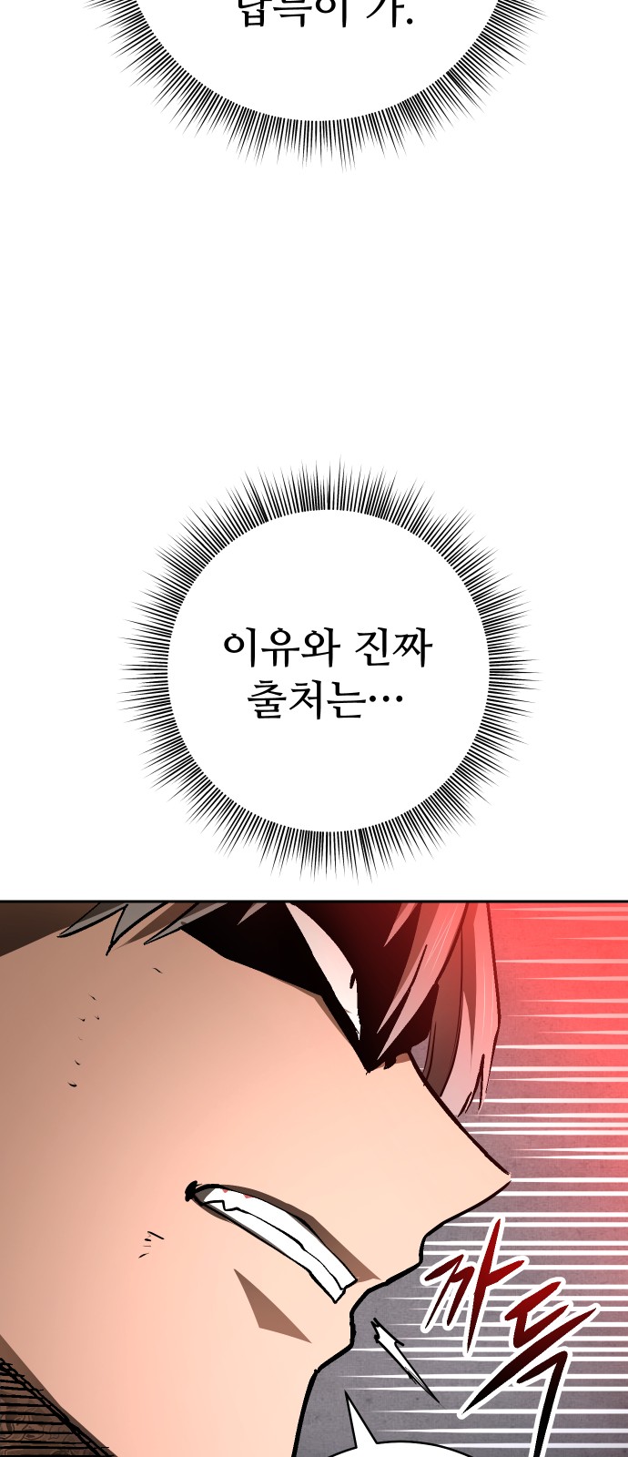 121 페이지