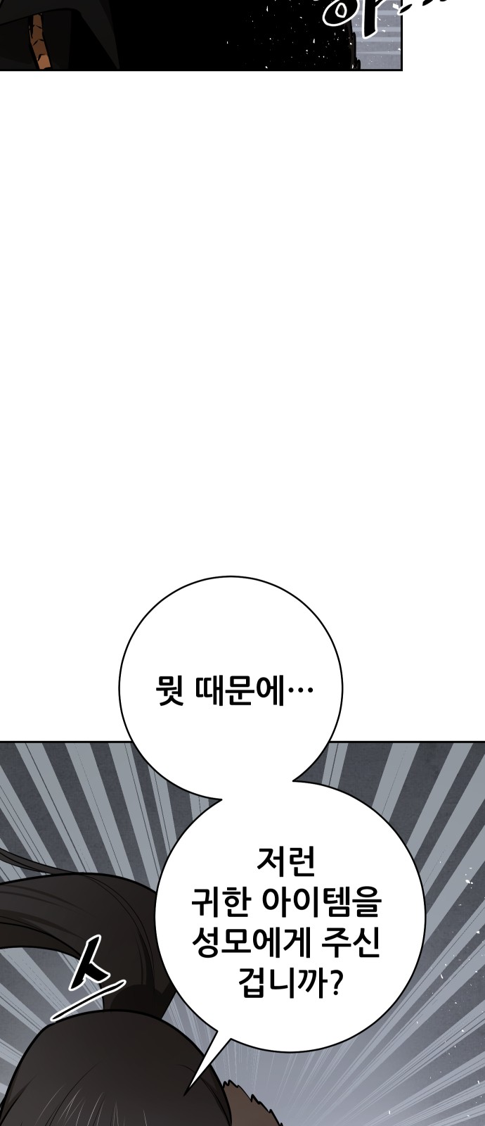 126 페이지
