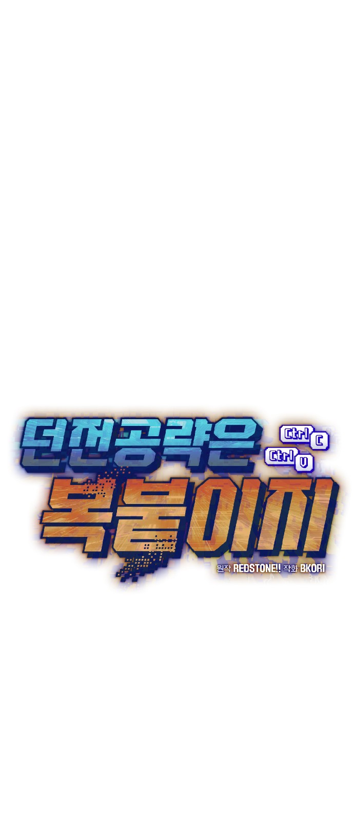 58 페이지