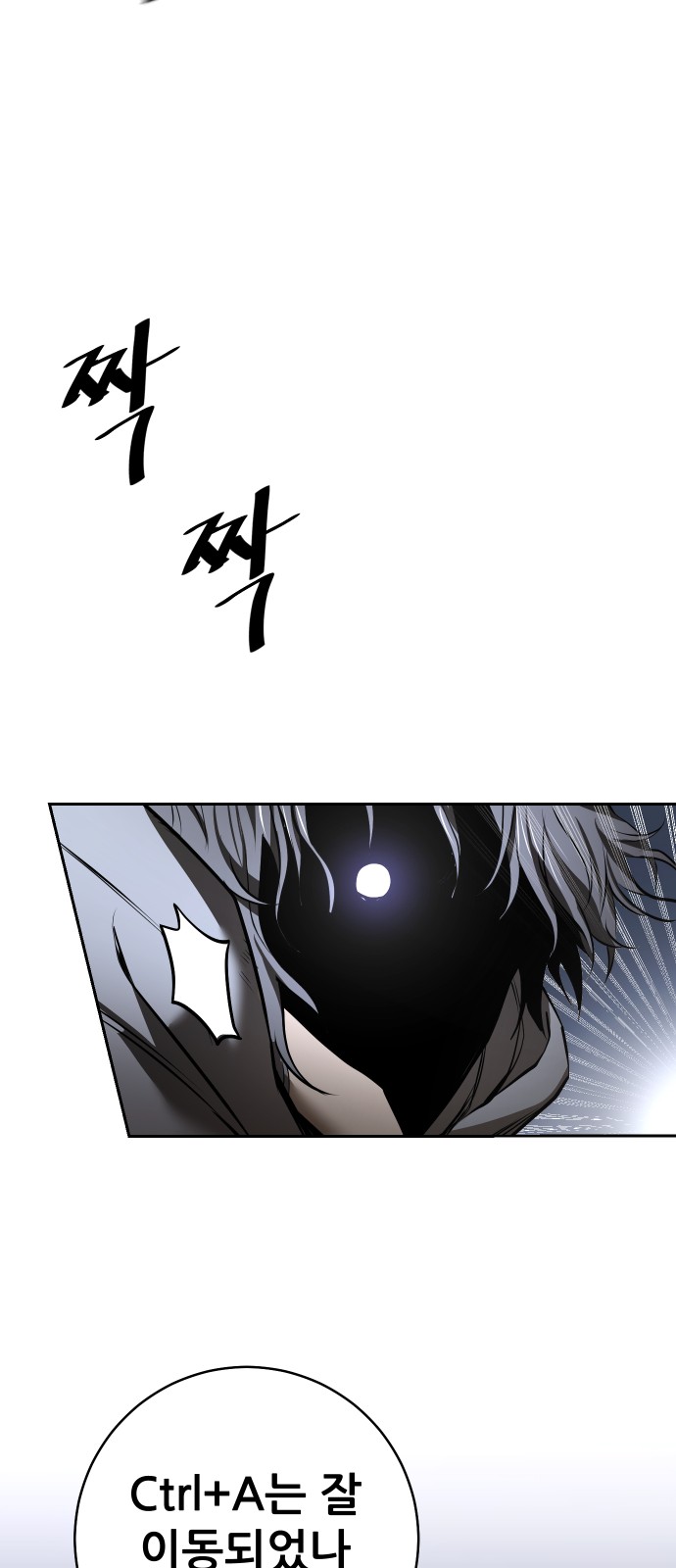82 페이지