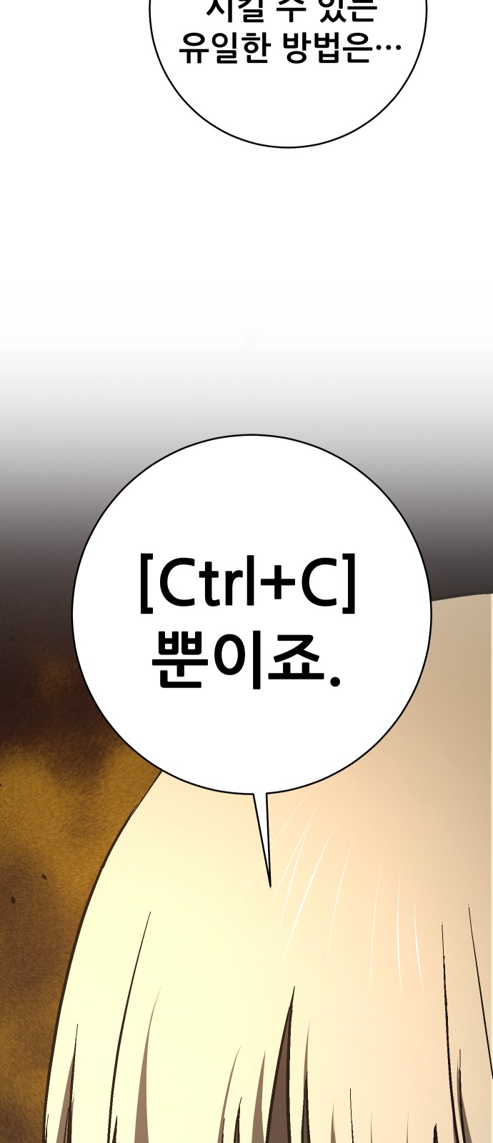 88 페이지