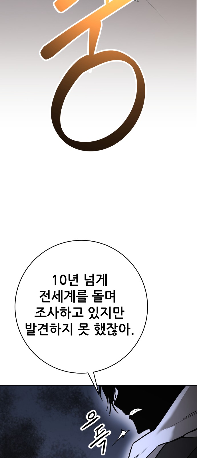 90 페이지