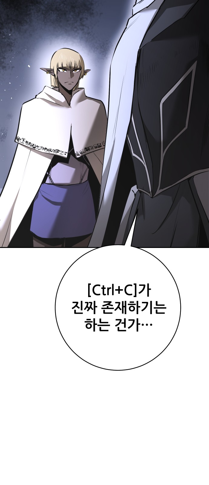 91 페이지
