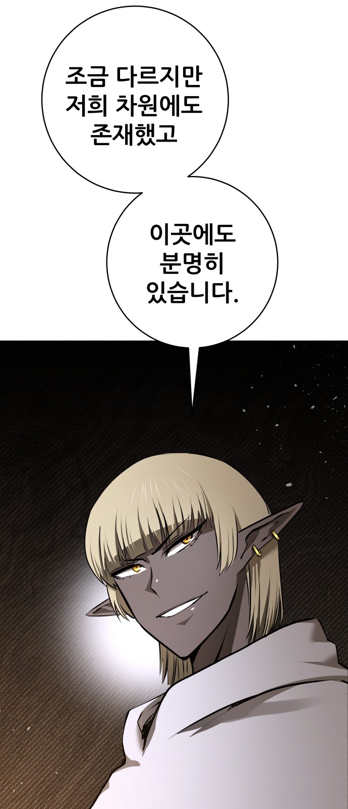 92 페이지